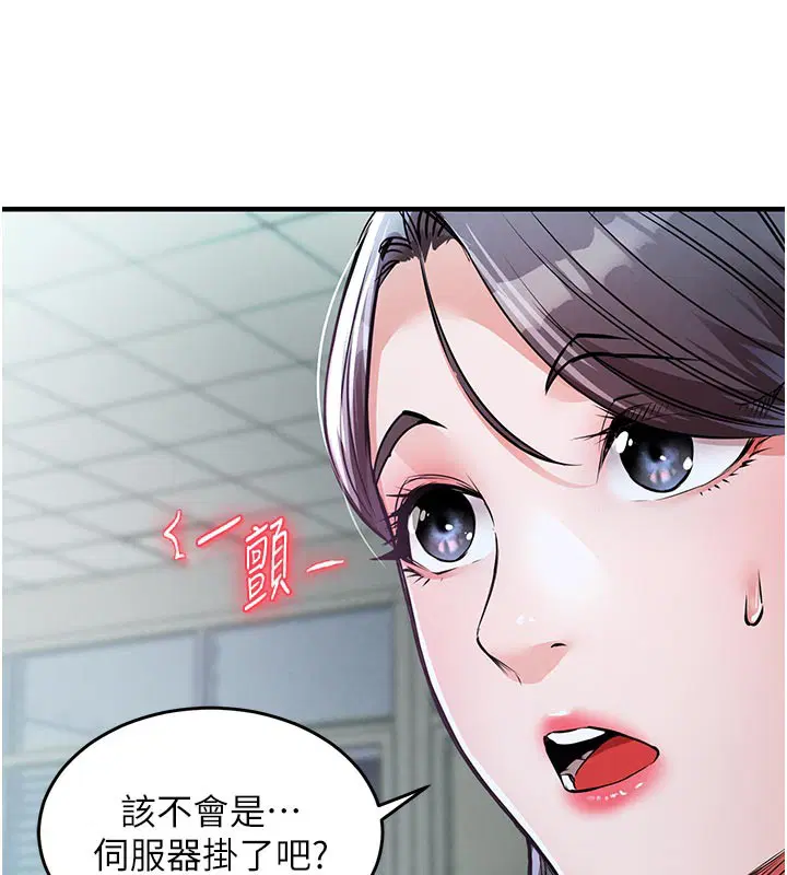 第16話