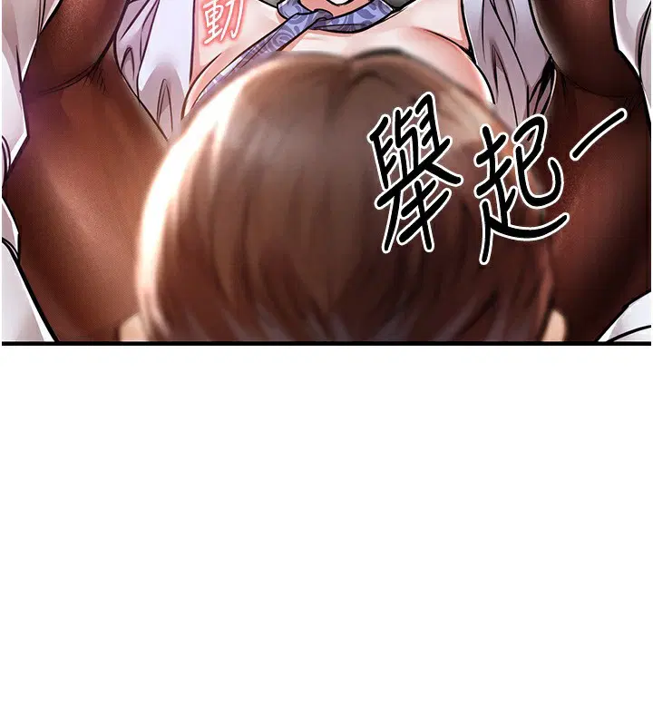 第18話