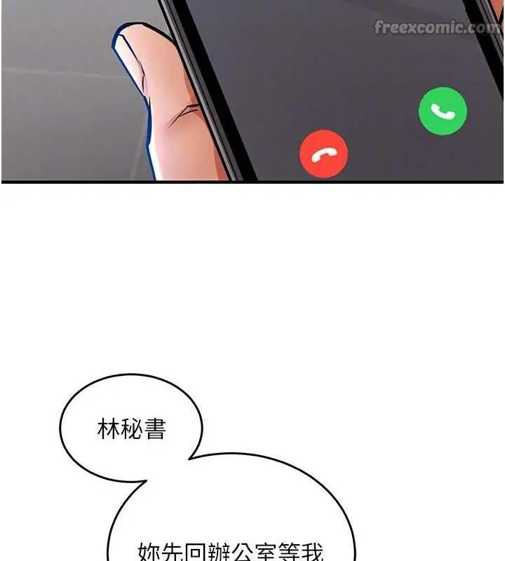 第19話