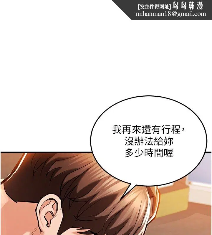 第20話
