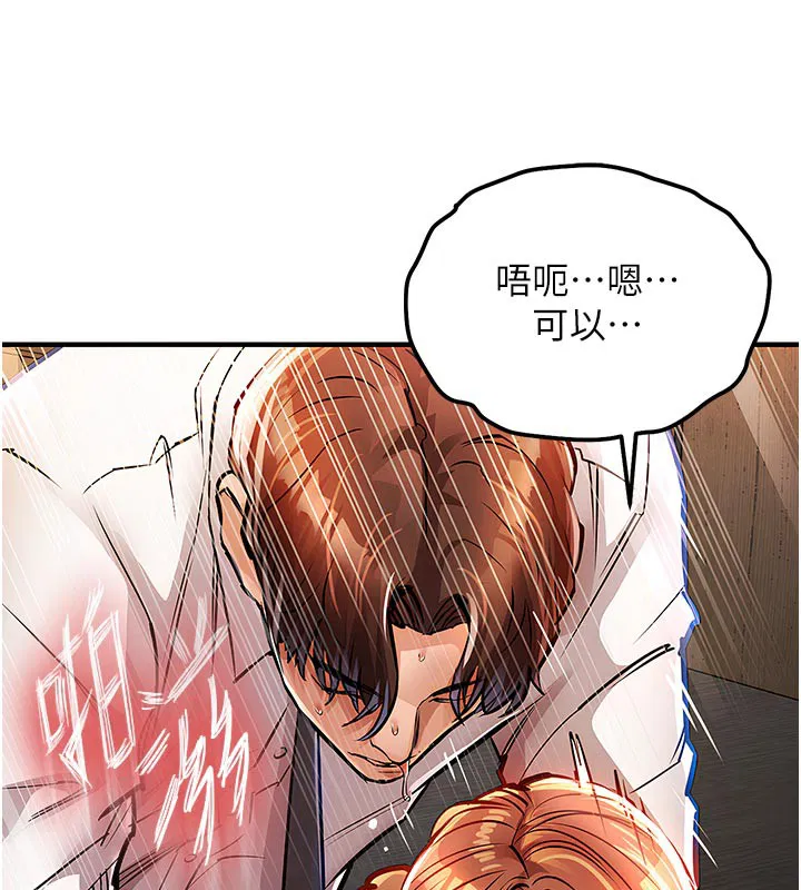 第20話