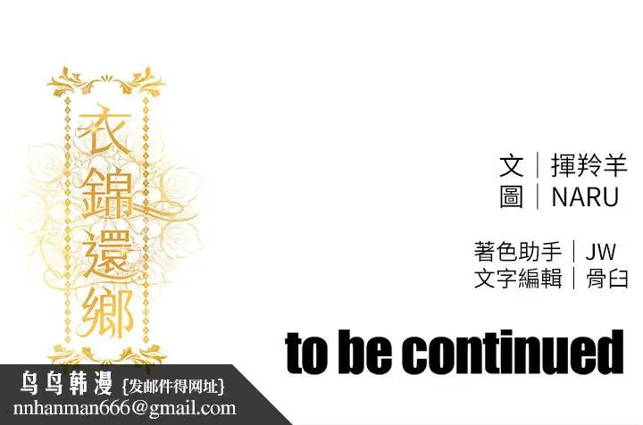 第20話