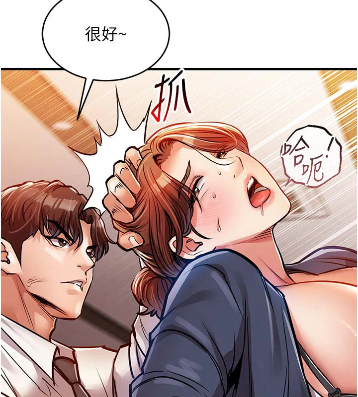 第20話
