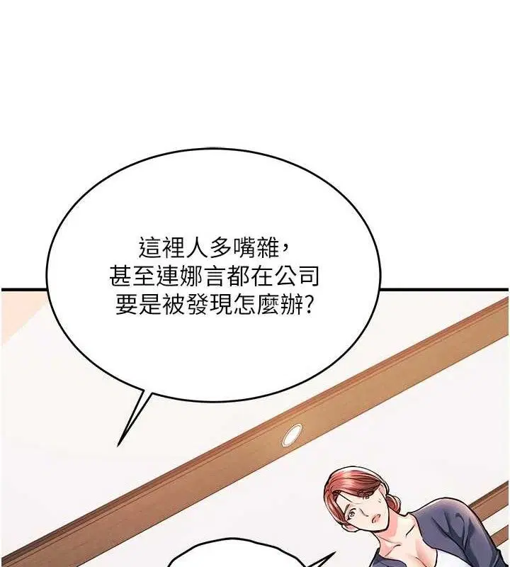 第21話