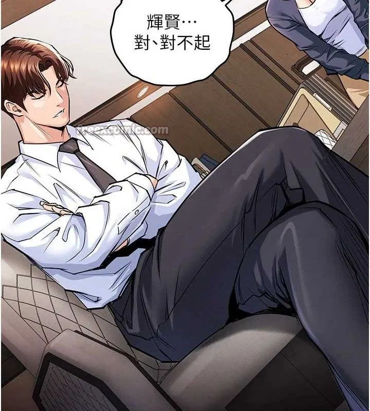第21話