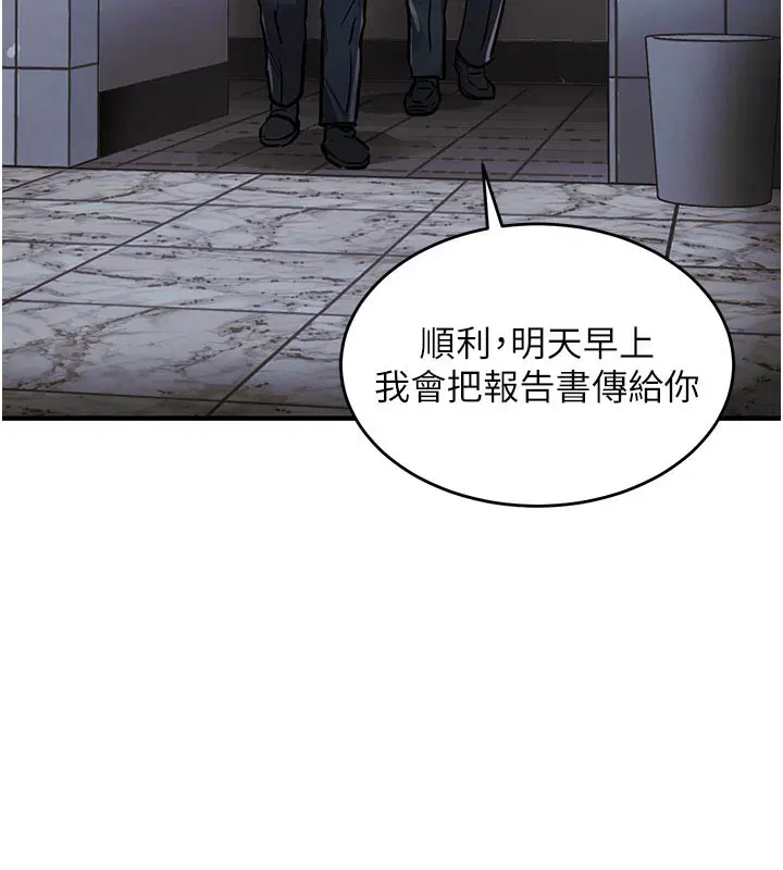 第22話