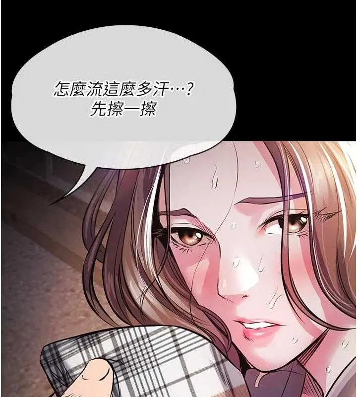 第23話