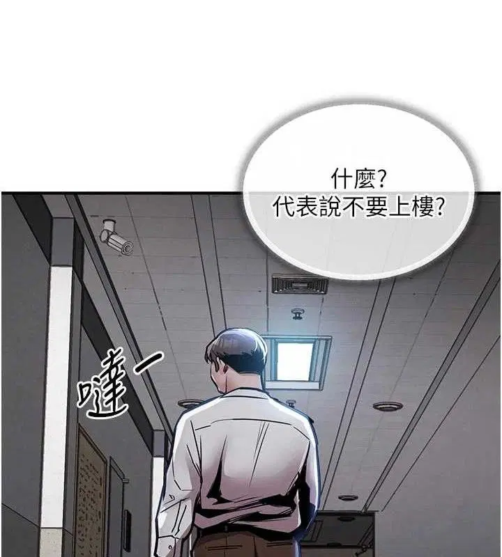 第23話