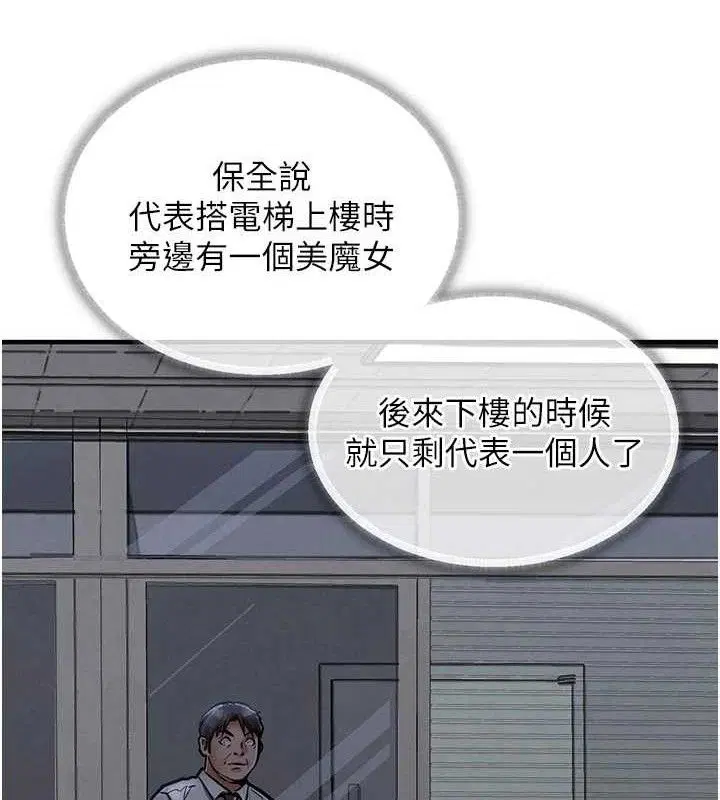 第23話