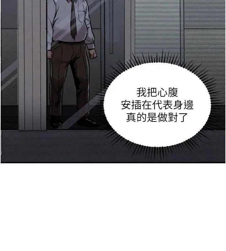 第23話