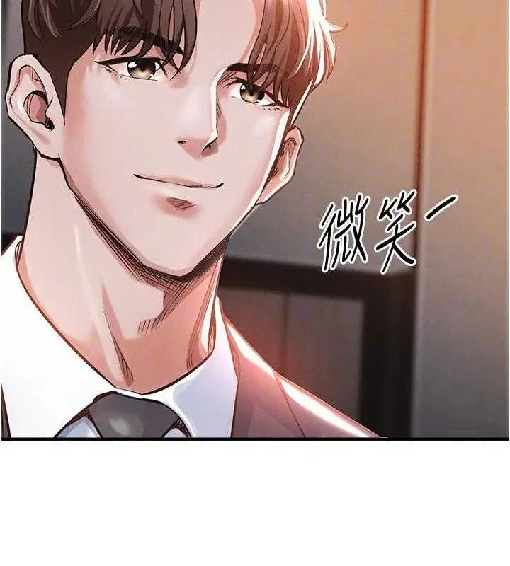 第23話