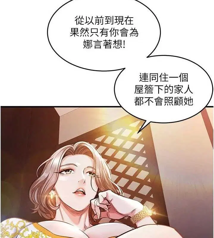 第23話