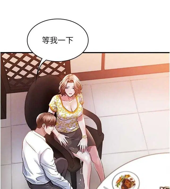 第23話