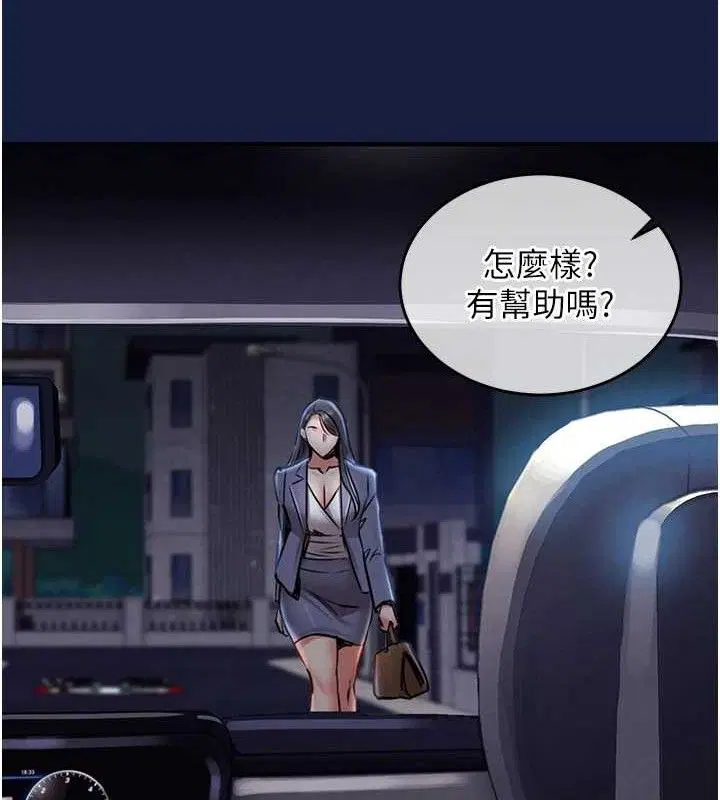 第24話