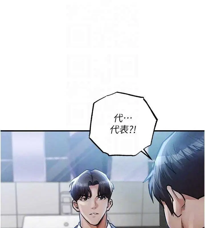 第24話
