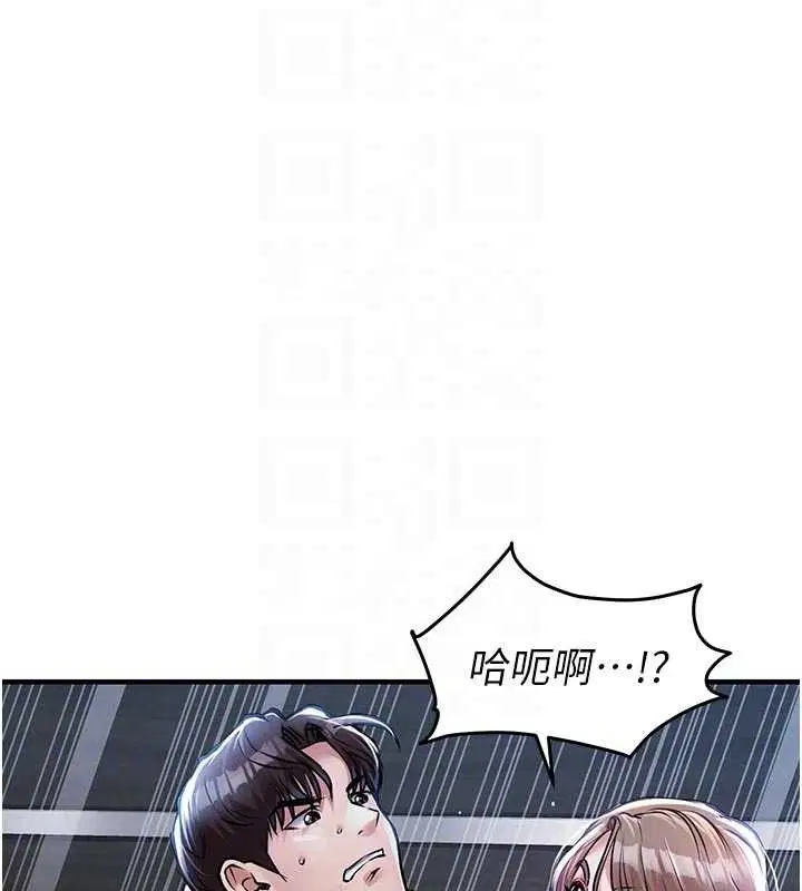 第25話