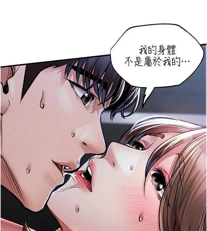 第25話
