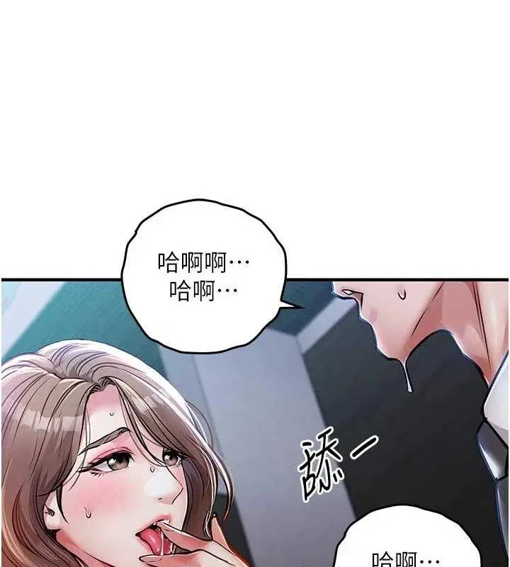 第25話