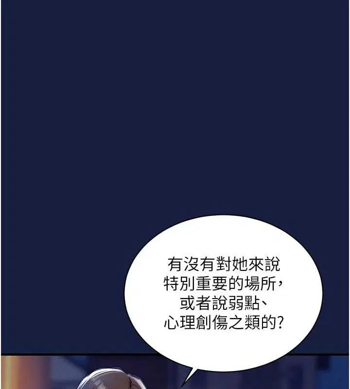 第25話