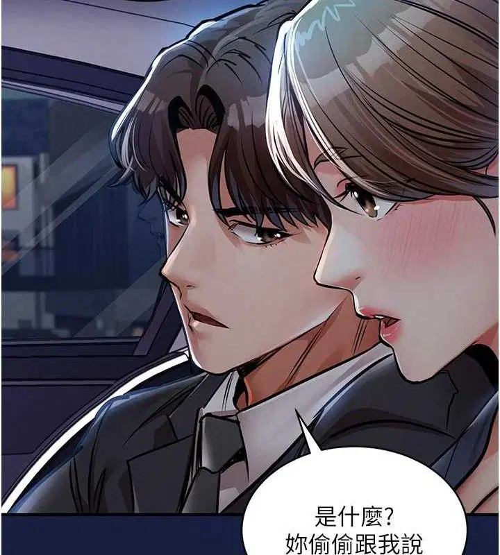 第25話