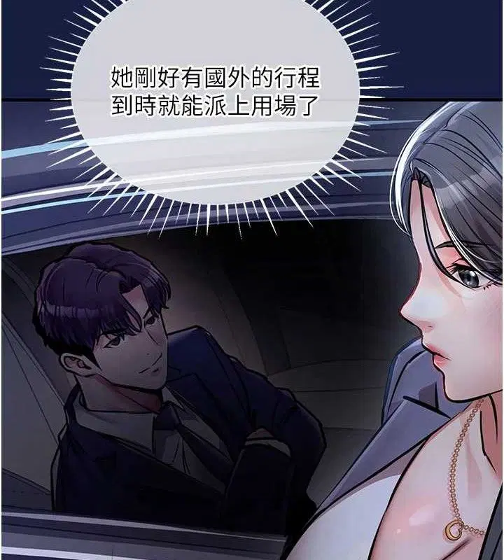 第25話