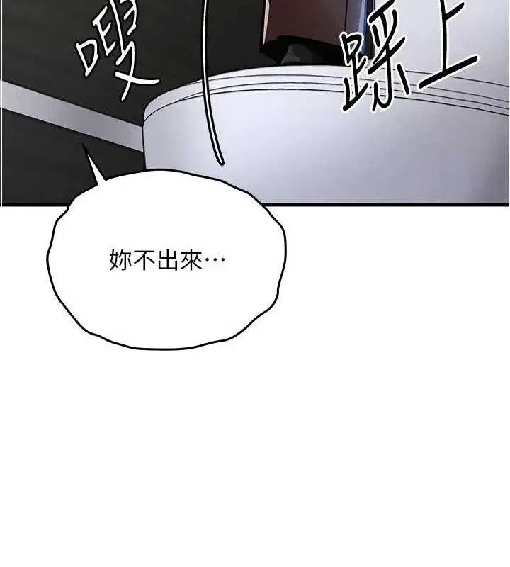 第25話