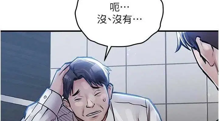 第25話