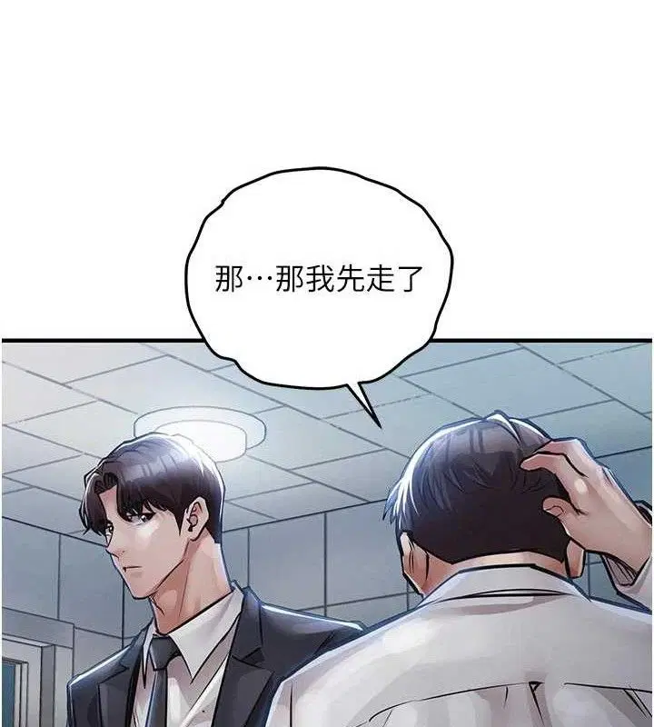 第25話