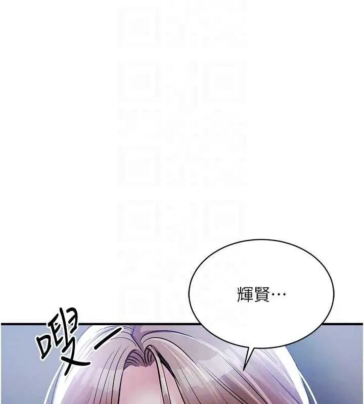 第25話