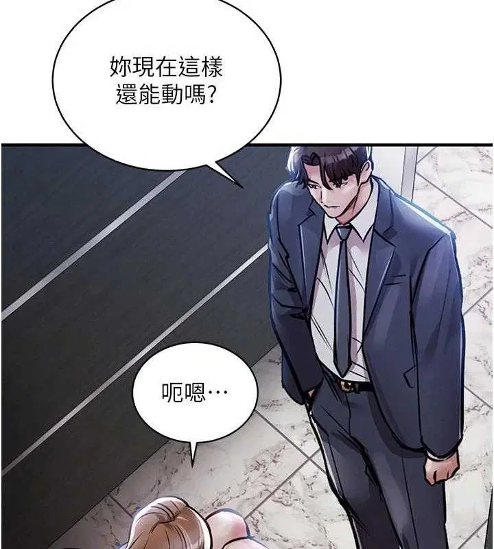 第25話