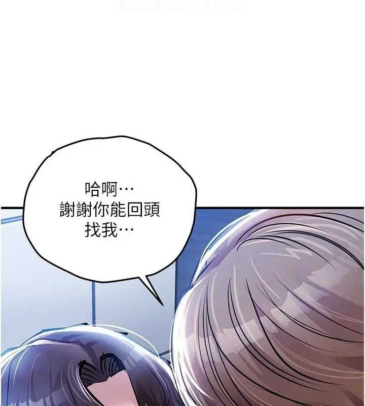 第25話