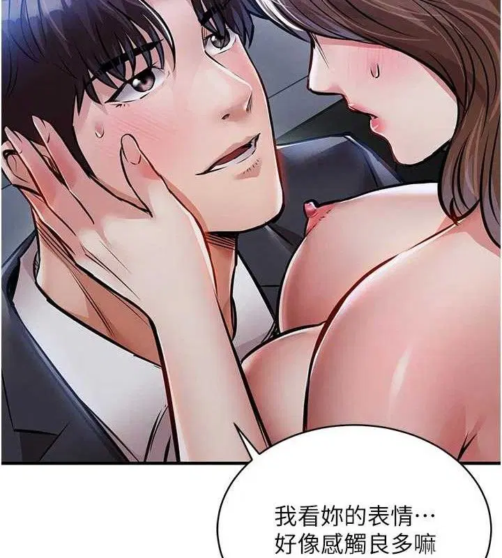 第25話
