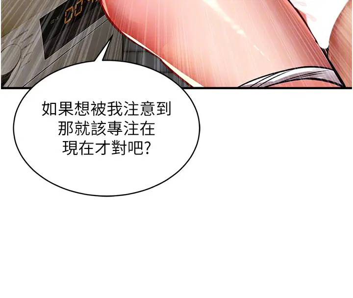 第26話