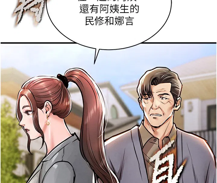 第26話