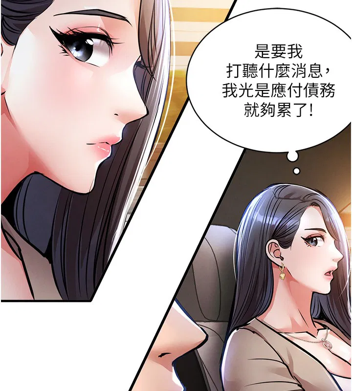 第26話