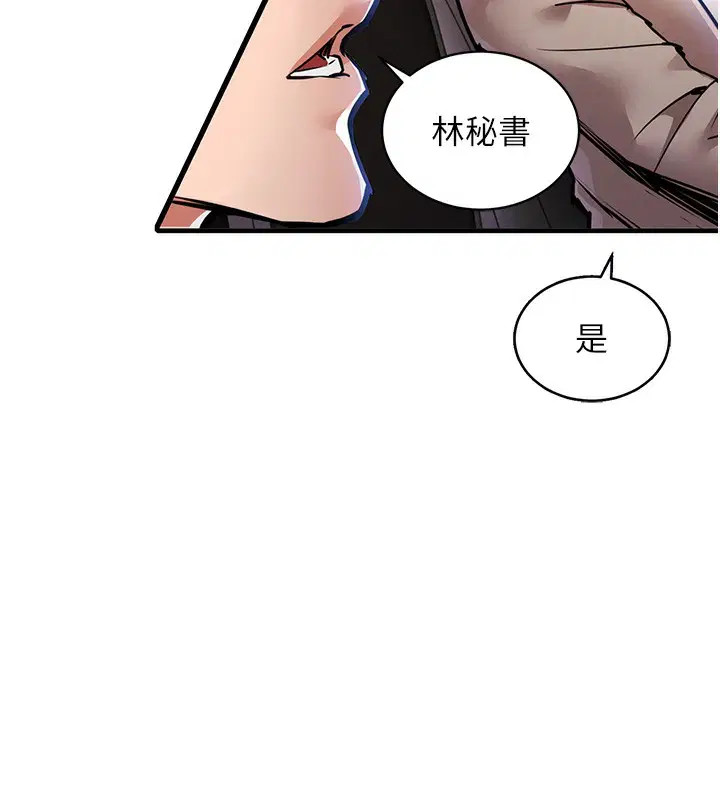 第26話