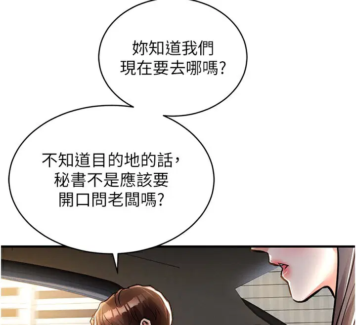 第26話
