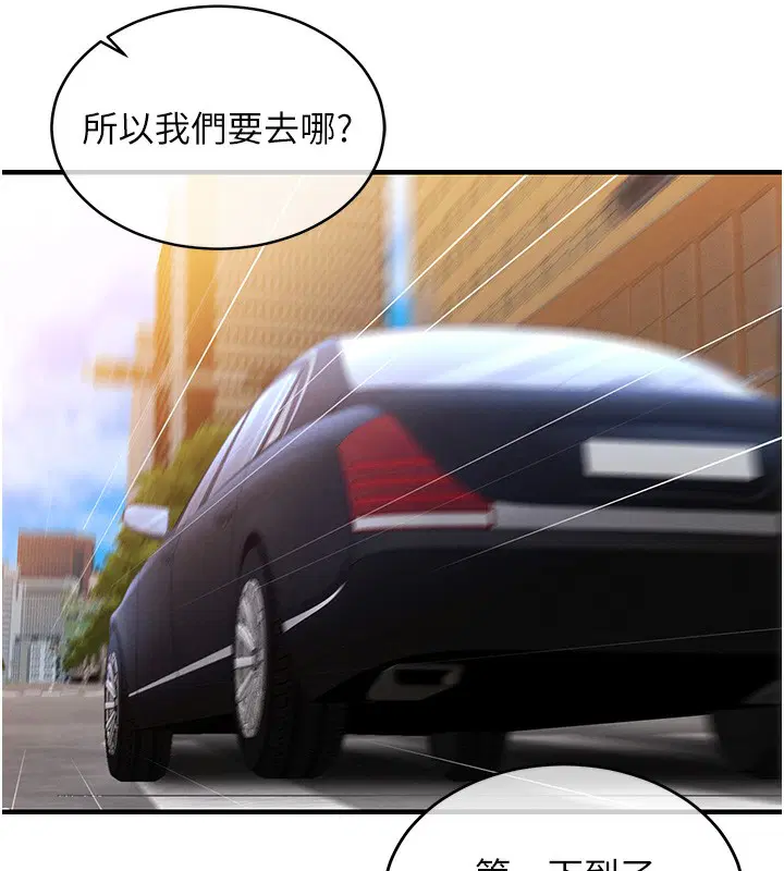 第26話