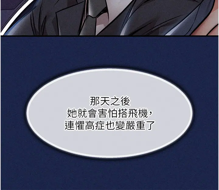 第26話