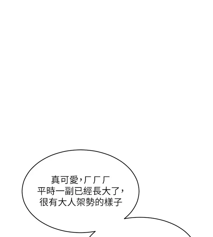 第26話