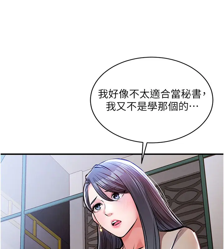 第26話