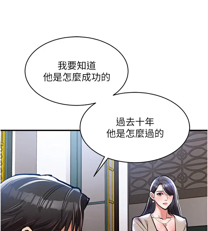 第26話