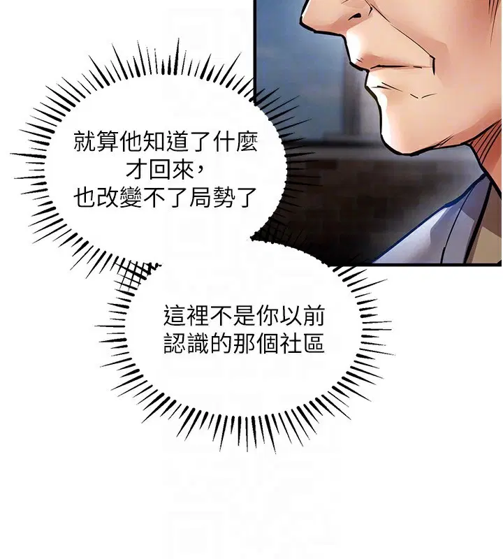 第26話