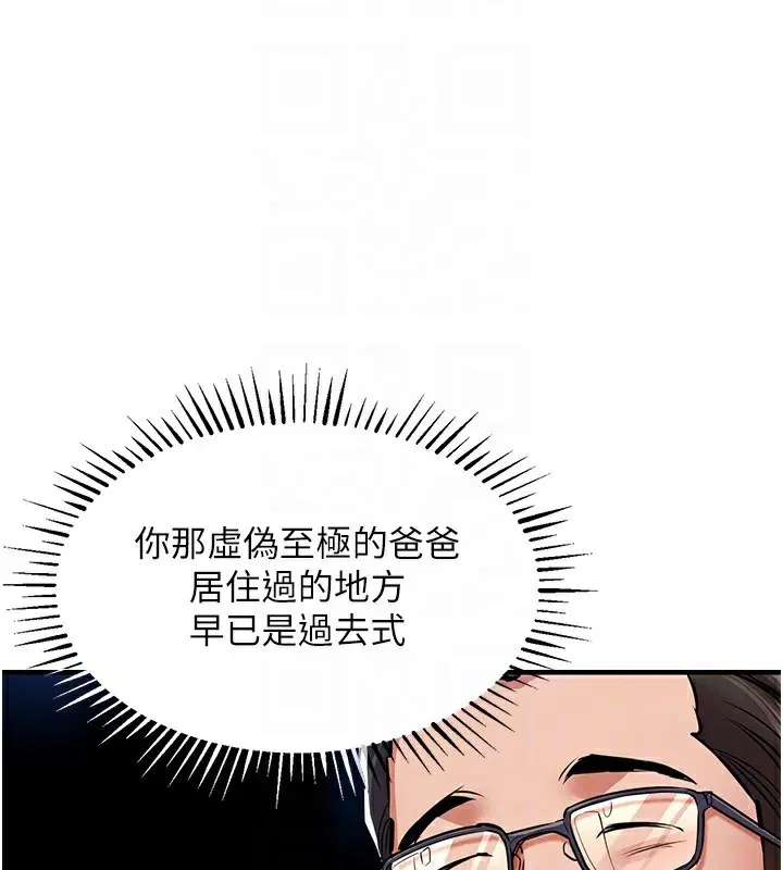 第26話