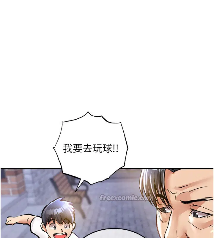 第26話