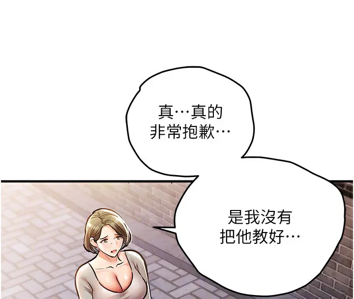 第26話