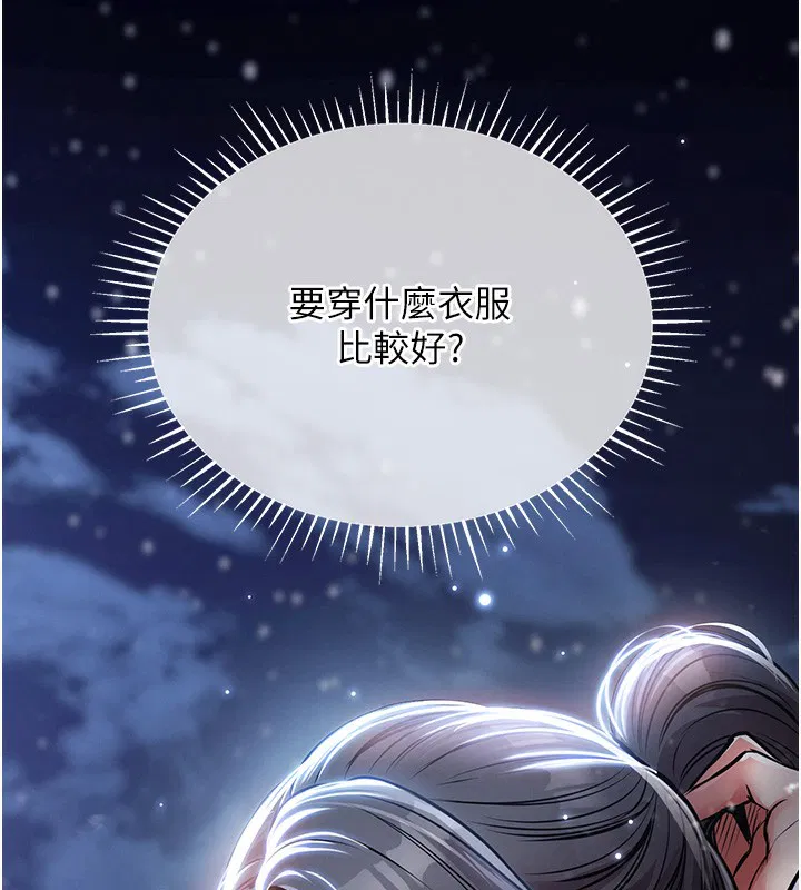 第26話
