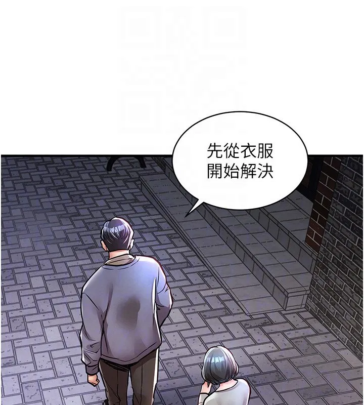 第26話
