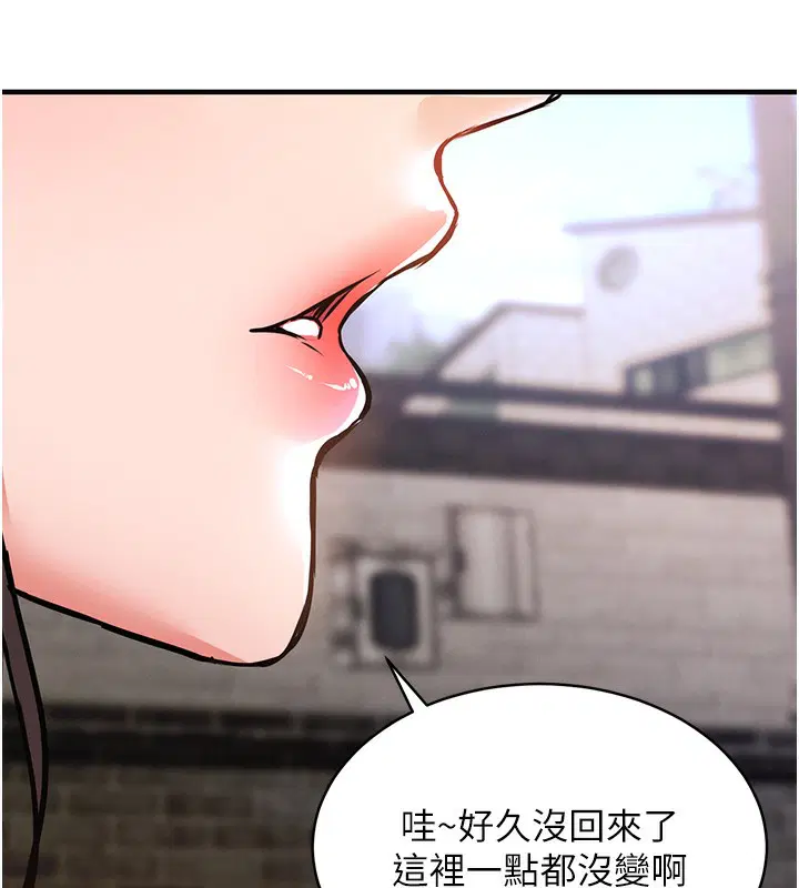 第26話