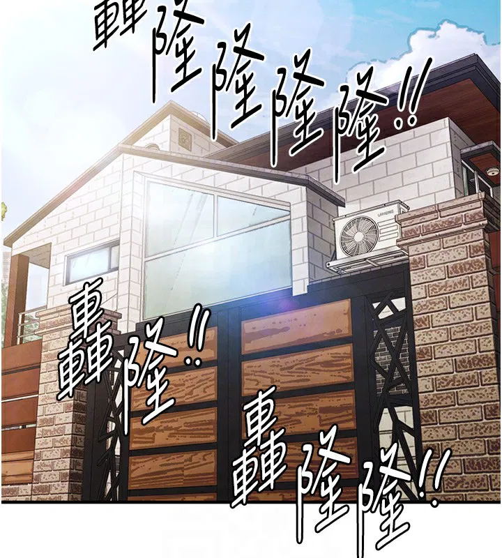 第26話